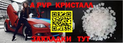 первитин Балаково