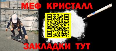первитин Балаково