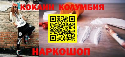 метамфетамин Балахна
