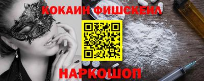 первитин Балаково