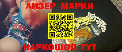 первитин Балаково