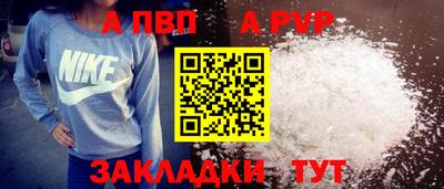 COCAINE Балашиха