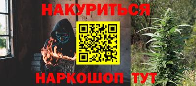 прущая мука Бугуруслан