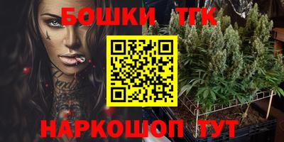 первитин Балаково