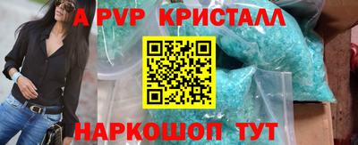 первитин Балаково