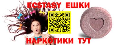 первитин Балаково