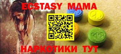 COCAINE Балашиха