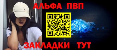 COCAINE Балашиха