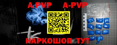 первитин Балаково