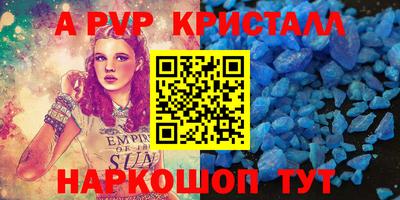 первитин Балаково