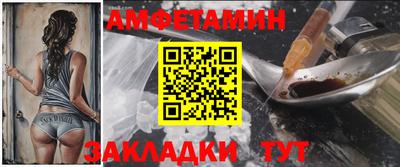 первитин Балаково