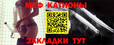 первитин Балаково