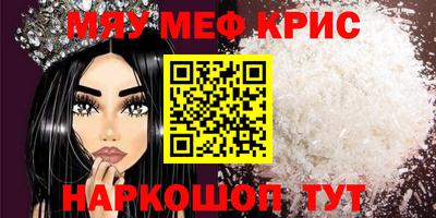 COCAINE Балашиха