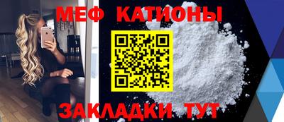 метамфетамин Балахна