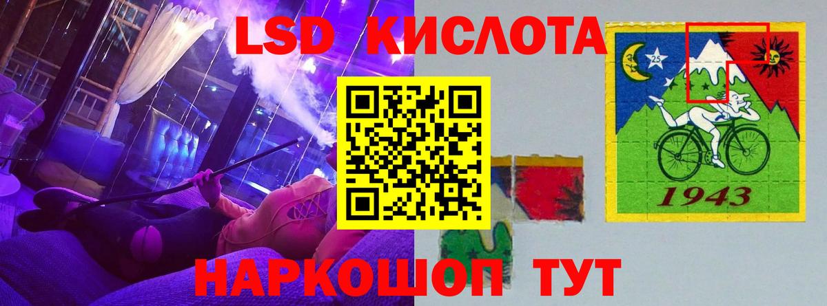 ЛСД экстази ecstasy Дивногорск