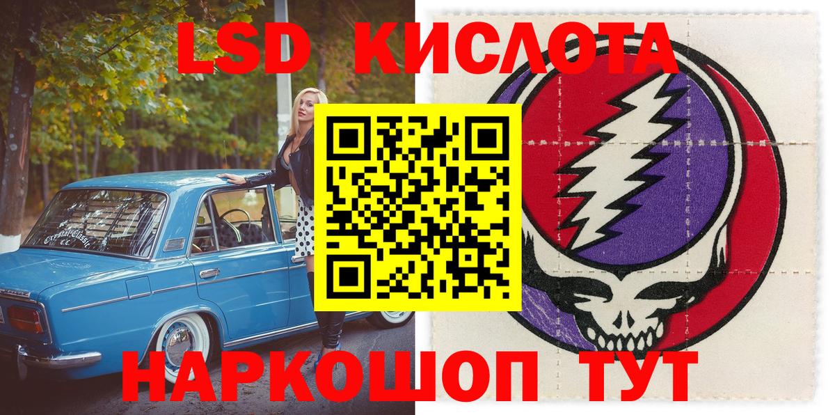 Наркотические марки 1,5мг  Наркотические марки 1,5мг  Дивногорск  Вход с VPN 