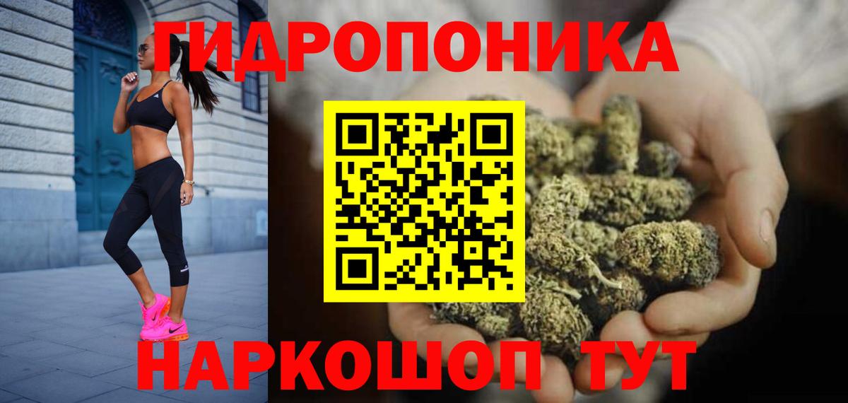 МАРИХУАНА Ganja Дивногорск