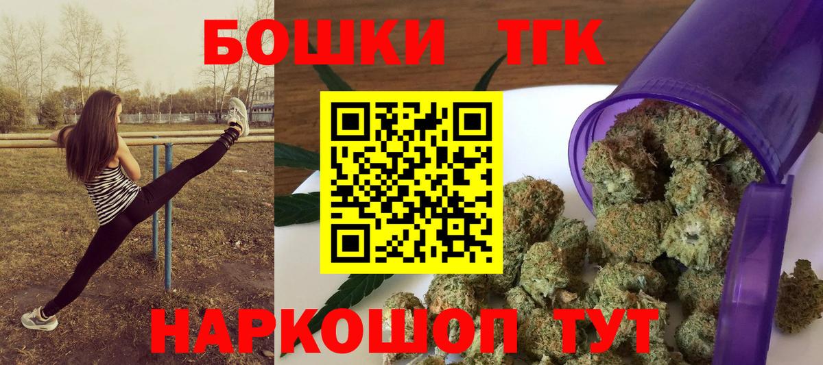 Дивногорск  Канабис сатива  Вход с VPN  Бошки марихуана сатива  Конопля тримм 